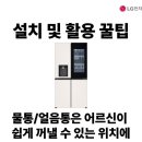 정수경로당 이미지