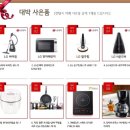 베스트스토어 이미지