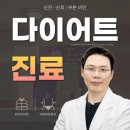 김재석한의원 이미지