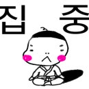 영종주짓수