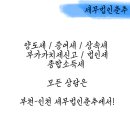 세무법인춘추 이미지