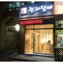 옥련동전자담배 / 동춘동전자담배 시가모아 옥련점에서~~