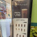 [인천/연수] 송도 24시 무인카페 “카페 만월경 송도랜드마크시티점” 고래로로쉐 후기