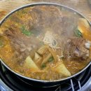 조마루뼈다귀 이미지