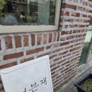 무드플레이트세라믹 | [이천 도자기 마을]_아기와 '너븐재 & 그루 세라믹' 오픈런 방문 & 구매후기