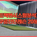 킴스골프 이미지