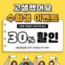 제일캔버스