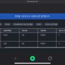 PC스타그램 이미지