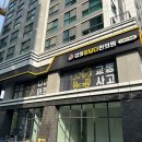 경희정답다한의원 | 경희정답다한의원