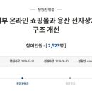 국민유통 이미지