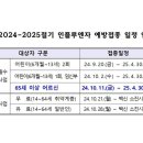 신안보건지소 이미지