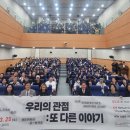 동서대학교 이미지