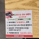 탕화쿵푸마라탕고덕점 | 마라샹궈 잘하는 사직동마라탕맛집 탕화쿵푸마라탕사직점