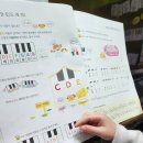 소크나한양음악학원 이미지