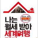 청목플러스 이미지