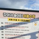 태안 갯벌체험이 가능한 프리미엄 오션뷰 신생 캠핑장 캠핑드림 E사이트 후기