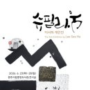 슈필라움 - 남양주시 북한강로 1175-33 | 슈필라움