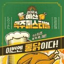 예산상설시장 주차장(1) 이미지