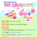 산업정보