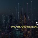 (주)일렉콤 이미지