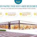 서주프라자 이미지