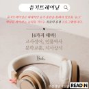 달산초등학교 이미지