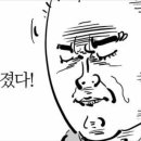 해방마켓 네이버블로그