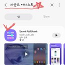 RE:🍈 멜론 🔊스밍 볼륨을 올려주세요(갤럭시/아이폰 스밍 법) 이런 방법도 있습니다~~~ 이미지