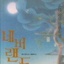 온다 이미지