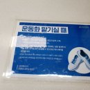 크린토피아코인워시동탄2