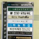 보다스테이 1호점 이미지