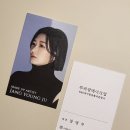 루비장메이크업