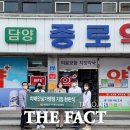 담양종로약국 이미지