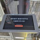 용산-140 | [신용산] 파브리식당 평일 저녁 웨이팅 - 주파 디 페쉐 &amp; 뇨끼 알라 로마나 &amp; 판자 넬라디 뽈포 솔직 후기