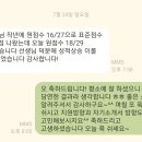 ＜마감임박＞ 2024 대비 언어이해 그룹과외 모집! 이미지