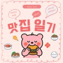 오라이투어 | D10. 신설오름, 김녕오라이부터 수액투어까지 웃픈 제주스냅 3박4일