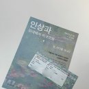 더현대 놀거리, 모네 전시회, 인상주의 전시, 더현대 팝업 후기 - 예매, 가격, 웨이팅