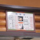공주네회조개구이 이미지