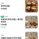 호밀호두커피호두기흥 네이버블로그