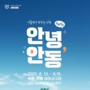 조은식품 영농조합법인