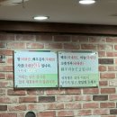 무교동북어국집 | 속 편한 국물 간단한 한 끼로 좋은 무교동북어국집 내돈내산 후기 (주말 웨이팅 정보)