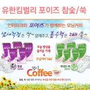 포이즈 이미지
