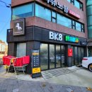 BK8 디테일링 이미지