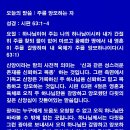 앙모 Daum카페