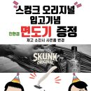 쎄아떼헤어마트