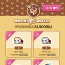 베이비펫 이미지