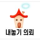 오룡마을주공 이미지