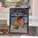 파리바게트경북상주점 이미지