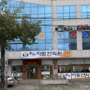 해바라기한의원 | 밀양 해바라기꽃단지, 카페 슬라럼 라이딩 후기