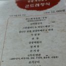 이티성영토 이미지